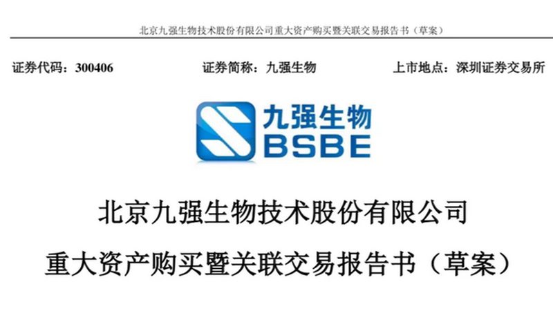 一份细胞工厂报价单，背后藏着哪些门道