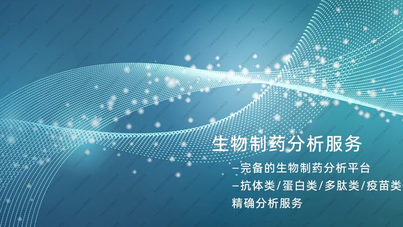 酶含量测定方法参数：关键指标与选择指南**